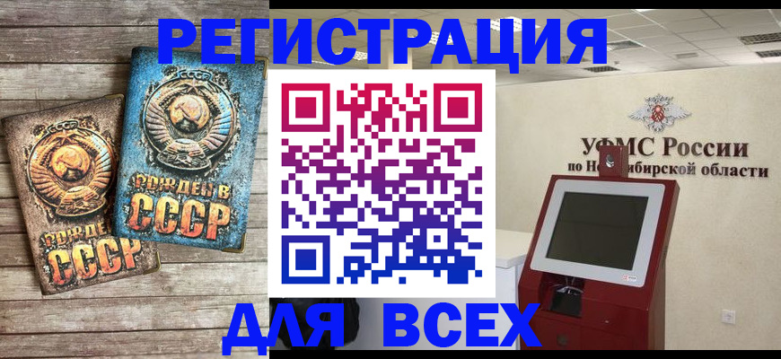 прописка поиск в Туле