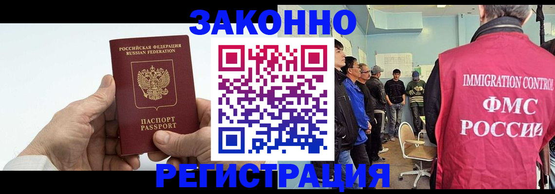 пропишу в квартире в Туле